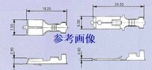 送料無料有 矢崎総業★6.0mm250型6極カプラー コネクター オスメス配線端子付_画像3