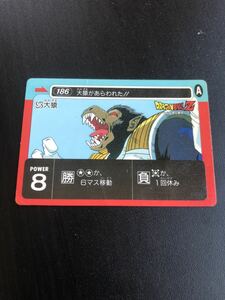 ミニコロ　 No.186 アマダ　ドラゴンボール　カードダス 