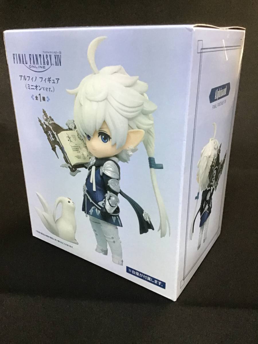 グレイ系21人気no 1の Ff14 タタル アルフィノ フィギュア ミニオンver コミック アニメ フィギュアグレイ系 11 700 Eur Artec Fr