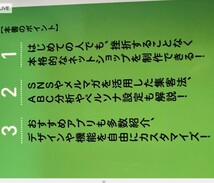 売れ行き好調 人気の本 「Shopifyの教本」 人気講師が教える売れるネットショップ制作・運営 2021/9/22 東 幹也 (著)他_画像8