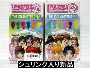 シュリンク入り新品　グッドスマイルカンパニー ねんどろいどぷち THE IDOLM@STER2 ステージ01＆ステージ02 BOXセット