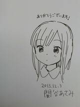 千と万 1巻 関谷あさみ 直筆イラスト入りサイン本_画像2