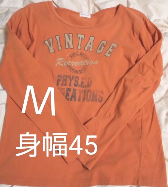 長袖Tシャツ ロンT　古着　Ｍ