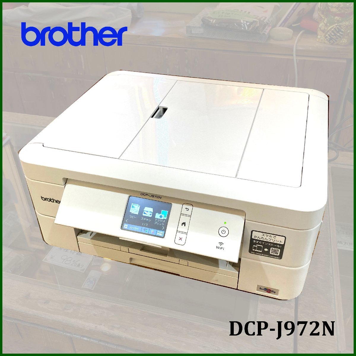 シルバーピーチ 【極美品】brother HL-J6000CDW - 通販 - soulsupplies