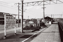 飾って楽しむ鉄道写真（昭和の駅in九州：日豊本線 坂ノ市） NO.58280025_画像1