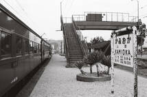 飾って楽しむ鉄道写真（昭和の駅in九州：日豊本線 上岡） NO.58310026_画像2