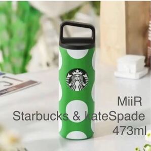 スターバックスコラボMiiR ハンドルリッドステンレスボトルStarbucks & kateSpade 473ml