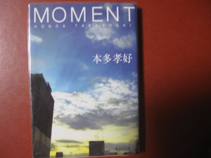 【文庫本】本多孝好「MOMENT」(管理Z14）