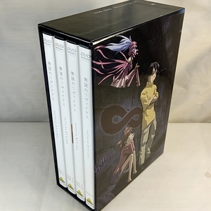 DVD 無限のリヴァイアス サウンドリニューアルBOX