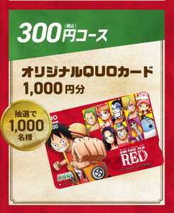 ヤフオク One Piece 食品のパッケージ 広告 ノベルティグッズ の落札相場 落札価格 ヤフオク One Piece 食品のパッケージ 広告 ノベルティグッズ の落札相場 落札価格