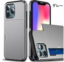 iPhone13 Pro Maxケース アイフォン13 プロ マックスケース Apple 6.7インチ 保護カバー 背面カバー PC&TPUソフトケース カード収納_画像2