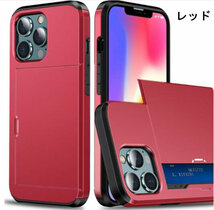 iPhone13 Pro Maxケース アイフォン13 プロ マックスケース Apple 6.7インチ 保護カバー 背面カバー PC&TPUソフトケース カード収納_画像4