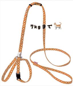 7kg猫用ハーネスキャットハーネスお散歩夜間反射付きハーネス&リードセット小動物ペティオ
