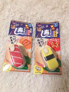 【猫のおもちゃ2個セット】生きているように動くオモチャ!ペティオ