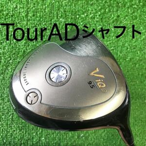 JDR-635 ブリヂストン TOURSTAGE ViQ 9.５° ドライバー カーボンシャフト グラファイトデザイン TourAD W-60 〈S〉全国送料無料