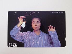 【2-306】　テレカ　浅野温子　三井生命　テレホンカード