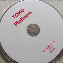 《東方Project》 TOHO Platinum -東方Platinum- / neotechnopolis / ゲームアレンジ_画像2