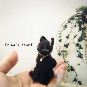 *rina's shop*6.5㎝てのり黒猫*羊毛フェルト*ハンドメイド*愛猫*インテリア*手作り*ブライス*猫*雑貨*ぬいぐるみ*くろねこ*癒しグッズ
