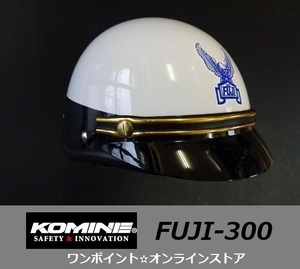 ★コミネ☆FUJI-300☆GD/XL★