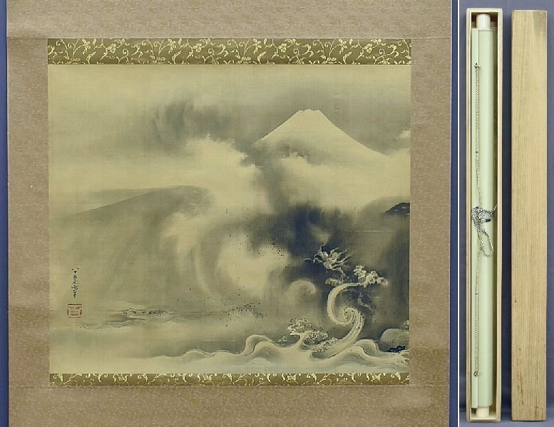 [Reproduction] Katsushika Hokusai Dragon sur le mont Fuji Grand parchemin suspendu n°4, Peinture, Peinture japonaise, Fleurs et oiseaux, Faune