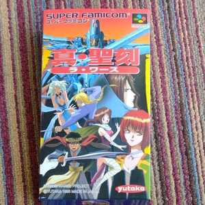 ヤフオク 真 聖刻 ラ ワース タイトル スーパーファミコン の落札相場 落札価格 ヤフオク 真 聖刻 ラ ワース タイトル スーパーファミコン の落札相場 落札価格