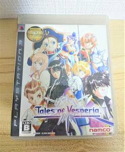 963　PS3 Tales of Vesperia　テイルズ　オブ　ヴェスペリア　プレーステーション３　namco ナムコ　ゲーム