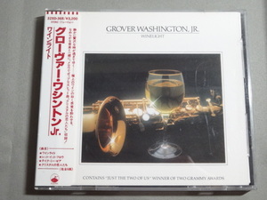 【レア即決】CD グローバー・ワリントンJr. / Winelight ワインライト 国内ビニール帯　Grover Washington,Jr.