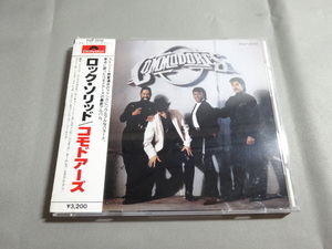 【レア即決】CD 国内初期帯　Commodores / Rock Solid　コモドアーズ　ロック・ソリッド