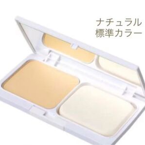 ラメイキャパウダーファンデーションナチュラル標準カラー