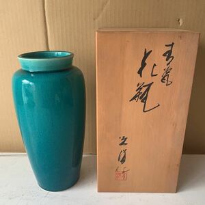 花瓶 花器　華道具　木箱付き　骨董品