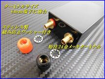 EDLCアンプ用キャパシタ0.5F■安定化電源■検索用:カロッツェリア、Carrozzeria、アンプ、GM-2000、TS-WX210A 等に_画像3