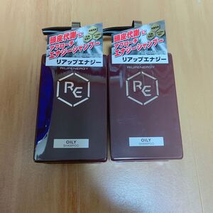 リアップエナジー 薬用スカルプシャンプー オイリー 400ミリリットル 2個