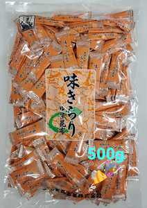 ☆☆☆味きらり 500g 中山食品工業 磯の木昆布の姉妹品　送料無料