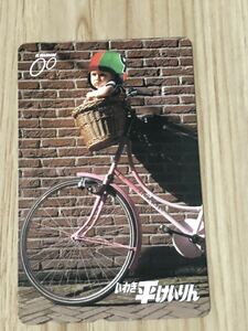 [ unused ] telephone card . side flat .. rin bicycle race 