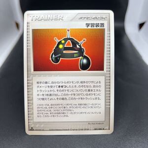 ヤフオク 学習装置 ポケカ の落札相場 落札価格 ヤフオク 学習装置 ポケカ の落札相場 落札価格