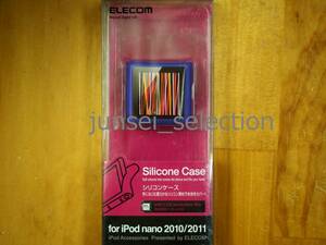 ☆激安☆Apple iPod nano 2010 2011 (第6世代) シリコンケース パープル カバー 液晶フィルム付 税込即納 6th ナノ 