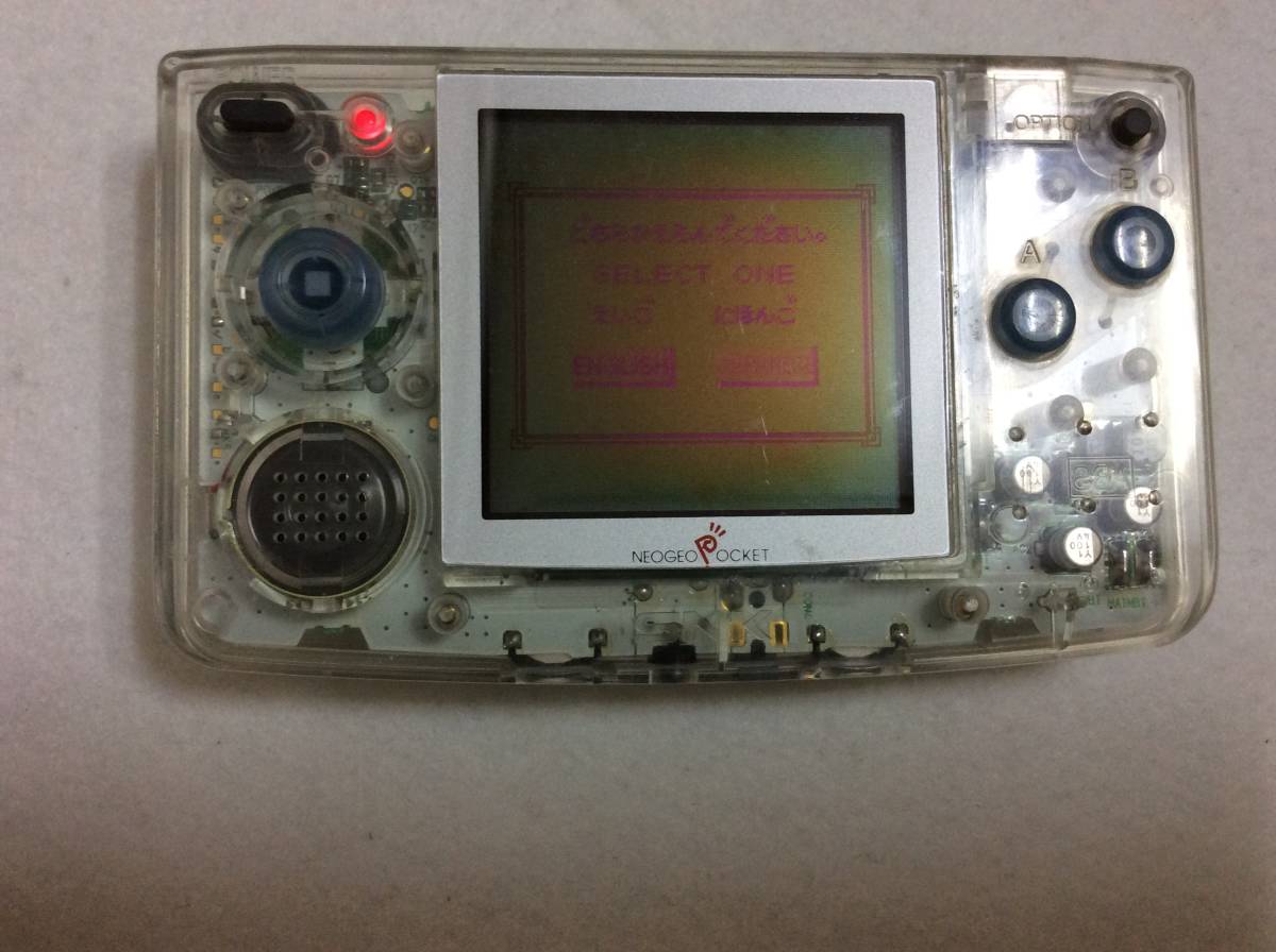 ヤフオク! -「ネオジオポケット 大花火」の落札相場・落札価格