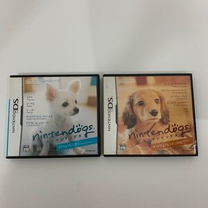 ニンテンドッグス シリーズ まとめて チワワ ダックス DSソフト 任天堂