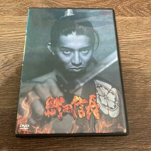 織田信長 DVD レンタル落ち　木村拓哉 