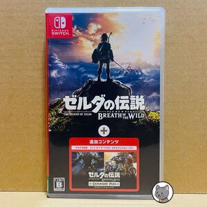 【Switch】 ゼルダの伝説 ブレスオブザワイルド+エキスパンションパス