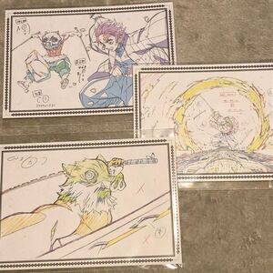 ufotable DINING ポストカード 鬼滅の刃 原画 無限列車編 嘴平伊之助 竈門炭治郎