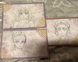 ufotable DINING ダイニング お楽しみくじ ポストカードセット 須磨 まきを 雛鶴 宇髄天元の嫁