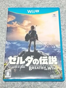 WiiU ゼルダの伝説ブレスオブザワイルド