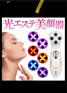 美顔器