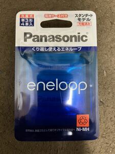 Panasonic パナソニック eneloop エネループ 単3形 BK-3MCC/4 充電池 ニッケル水素電池