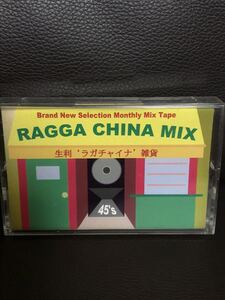 CD付 REGGAE MIXTAPE DJ BANA RAGGA CHINA MIX #2★SAMI-T MIGHTY CROWN RED SPIDER SUNSET 湘南乃風 MAXIMUM MURO KIYO KOCO KENTA