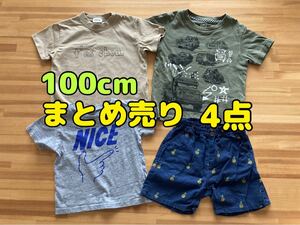 Tシャツ 半袖 ハーフパンツ 半ズボン 半パン 通園服 水遊び 洗い替え 子供服 子ども服 キッズ 幼稚園 保育園 着替え