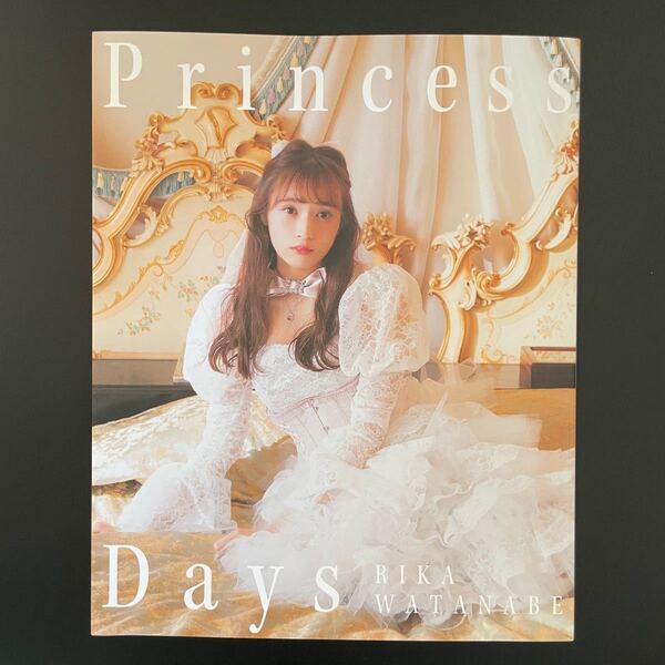 渡辺梨加 フォトブック 写真集 Princess days