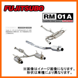 フジツボ Fujitsubo マフラー RM01A S2000 GH-AP1 F20C 99/4～2000/04 760-55517