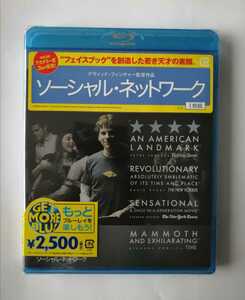 未開封 ソーシャルネットワーク Blu-ray ブルーレイ Facebook/フェイスブック/マーク・ザッカーバーグ/ジェシー・アイゼンバーグ/